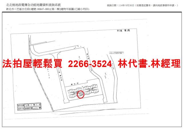 三芝大樓法拍-14