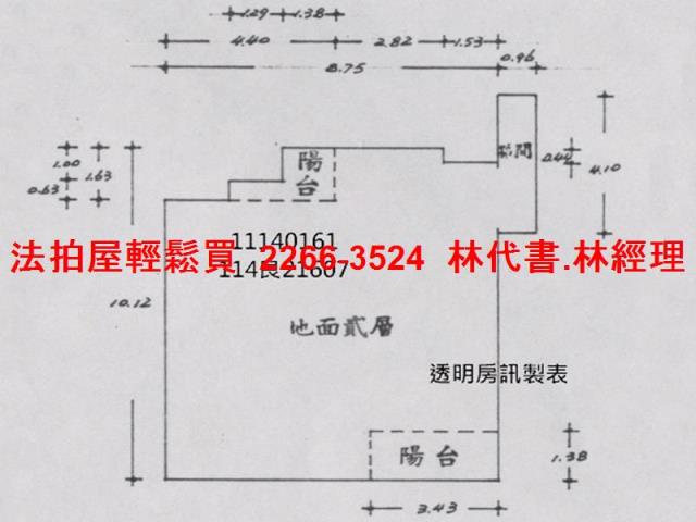 安樂區法拍公寓-11