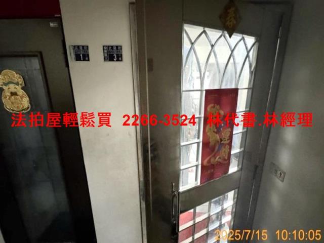 安樂區法拍公寓-1