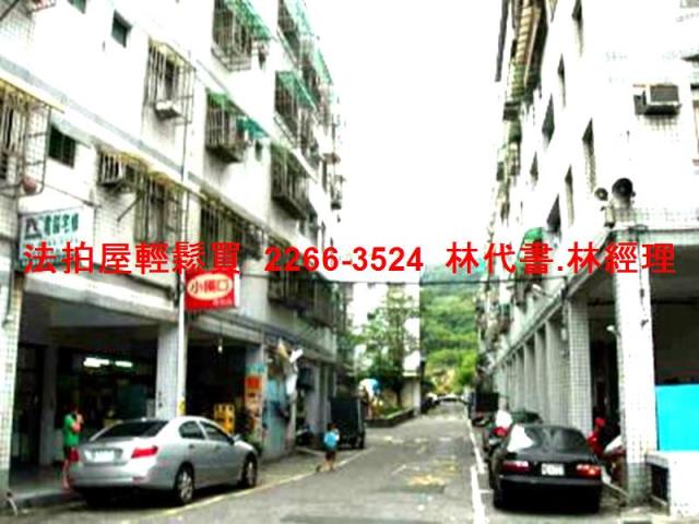 安樂區法拍公寓-7
