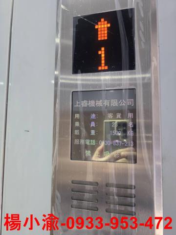 桃園八德店面_廠房_廠辦-2