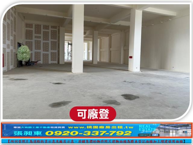 蘆竹廠房_廠辦_倉庫-2