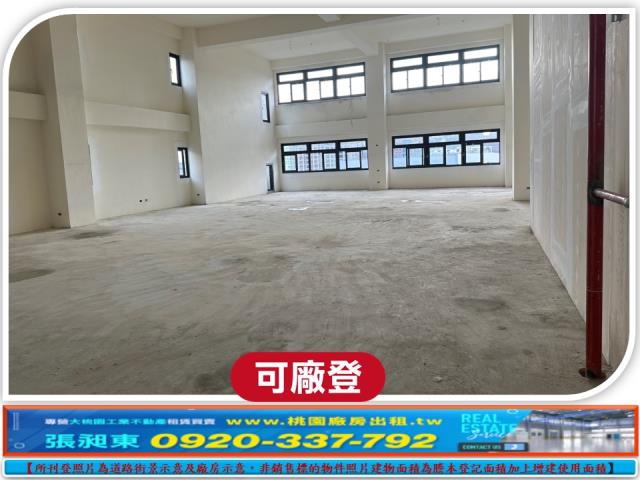 蘆竹廠房_廠辦_倉庫-3
