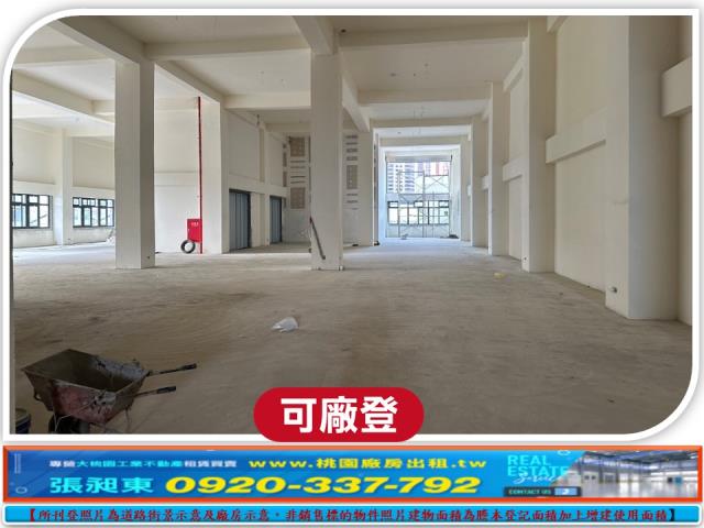 蘆竹廠房_廠辦_倉庫-4
