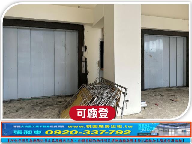蘆竹廠房_廠辦_倉庫-5