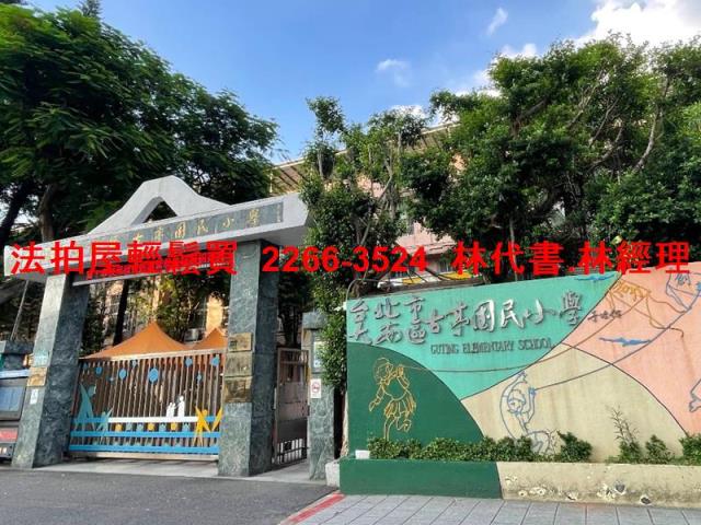 台北法拍華廈_店面_有地下室-10