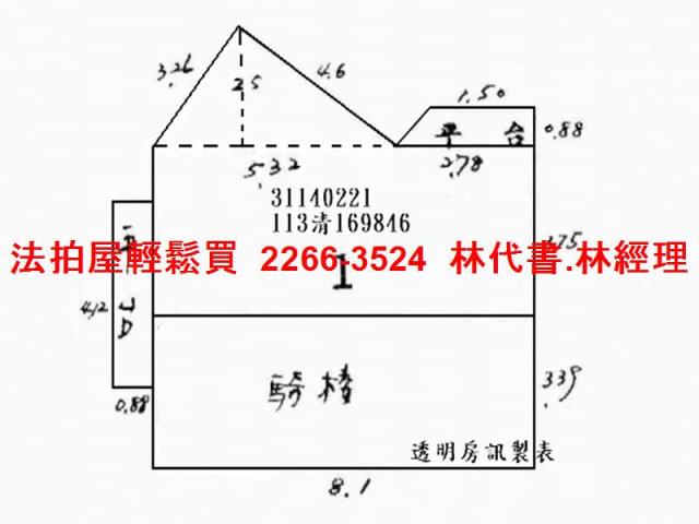 台北法拍華廈_店面_有地下室-12