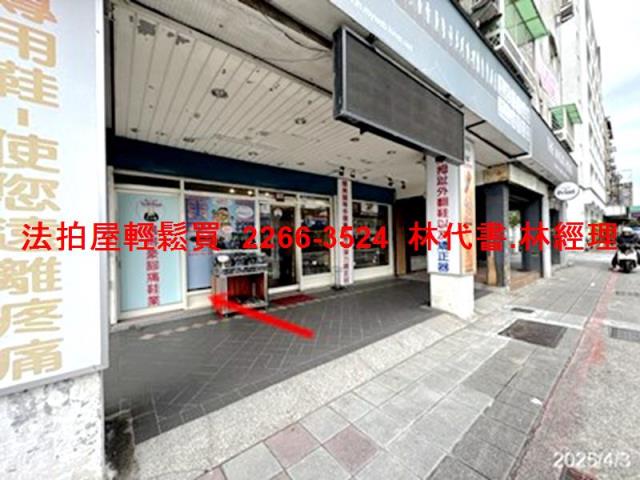 台北法拍華廈_店面_有地下室-1