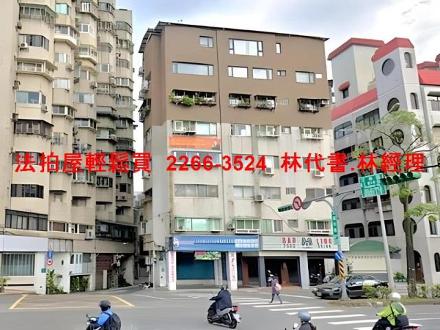 台北法拍華廈_店面_有地下室-2