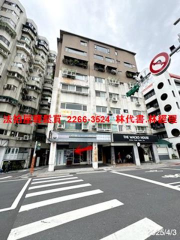 台北法拍華廈_店面_有地下室-3