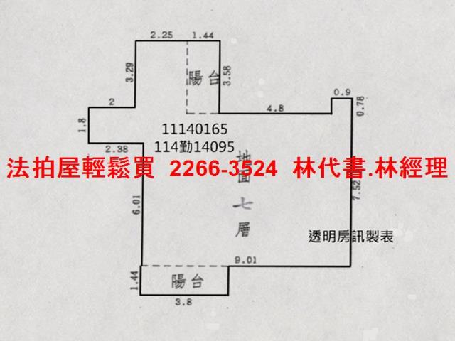 基隆中正區法拍大樓-13
