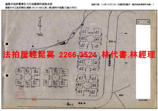 基隆中正區法拍大樓-14