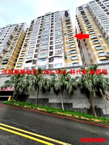 基隆中正區法拍大樓-3