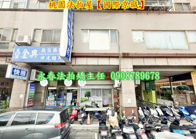 桃園區法拍大樓_店面-2
