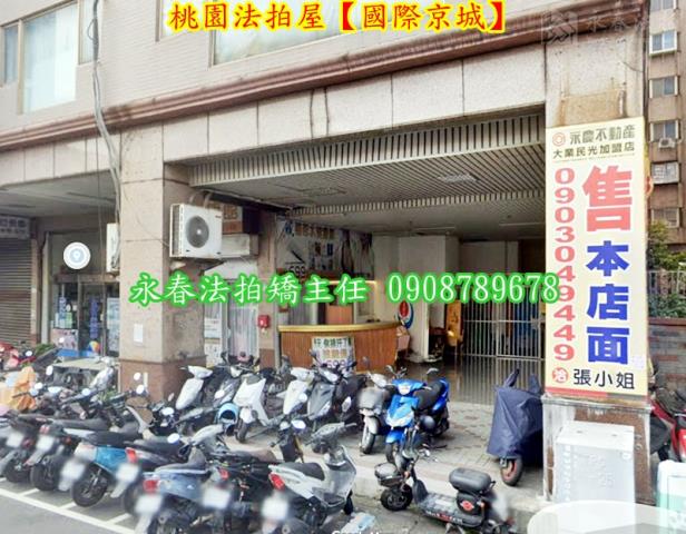 桃園區法拍大樓_店面-3