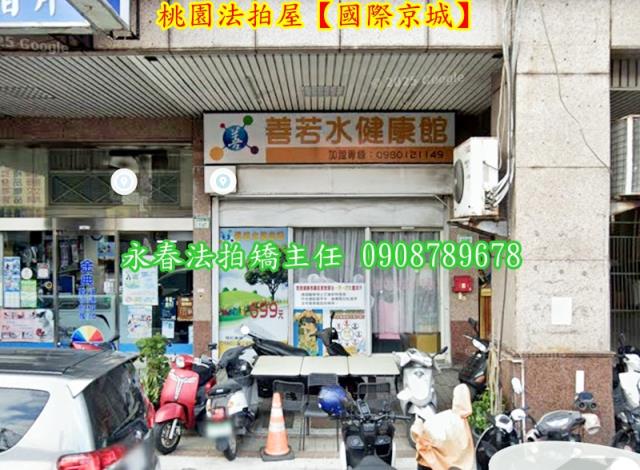 桃園區法拍大樓_店面-6