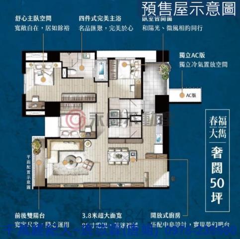 新竹北區大樓_華廈-10