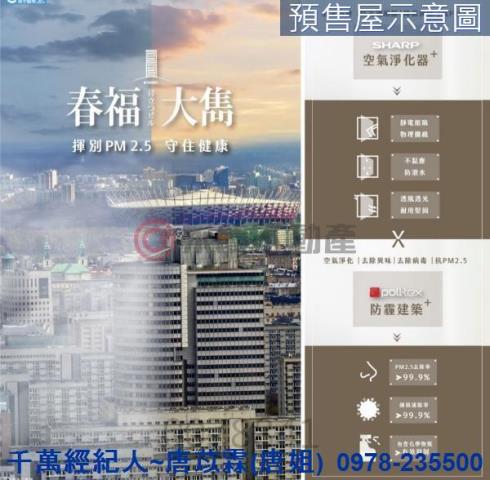 新竹北區大樓_華廈-3