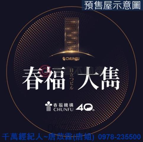 新竹北區大樓_華廈-4