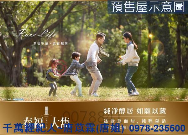 新竹北區大樓_華廈-6