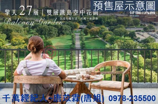 新竹北區大樓_華廈-9
