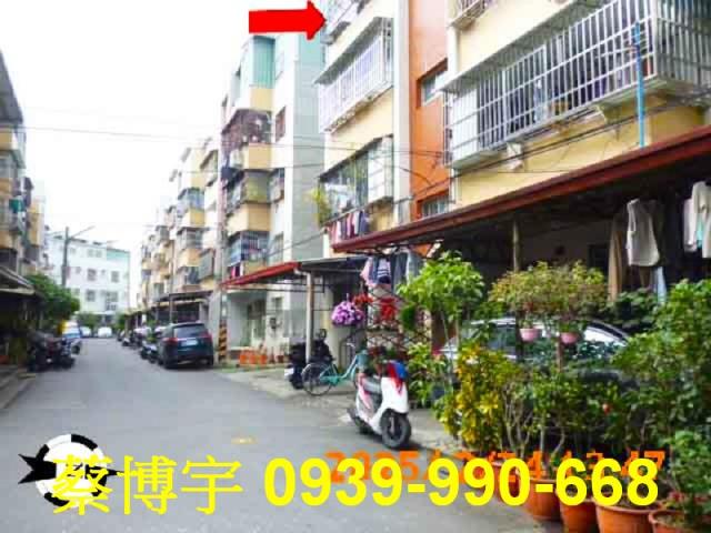 草屯史館路法拍屋公寓