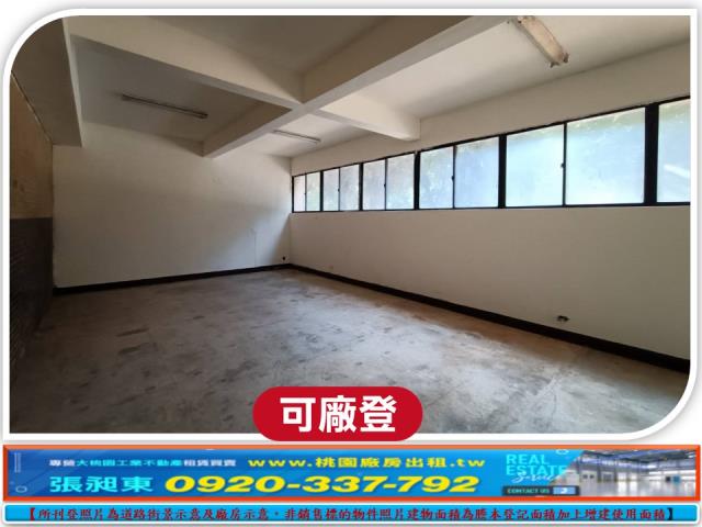 桃園楊梅廠房_廠辦_倉庫-3