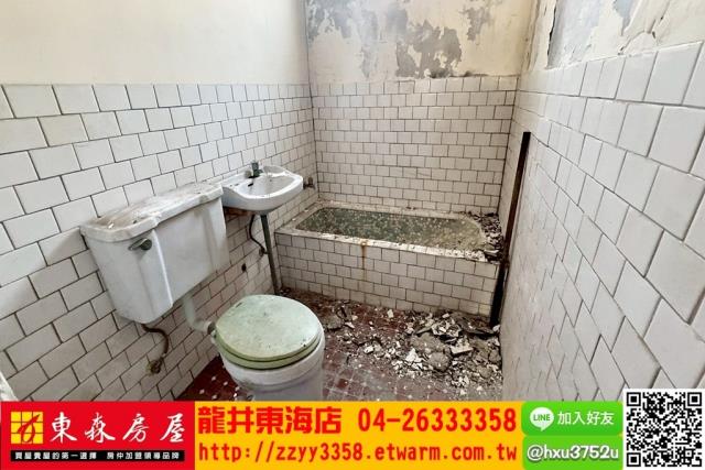 大肚透天-7