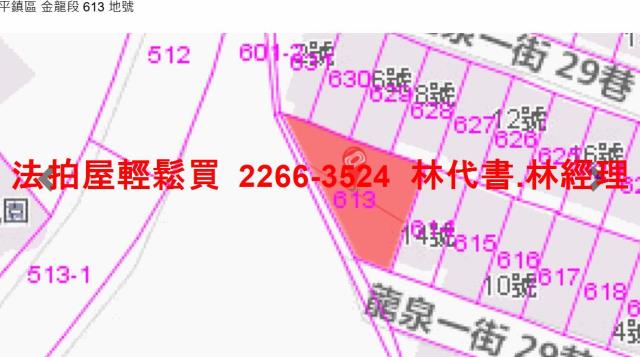 平鎮透天法拍-11