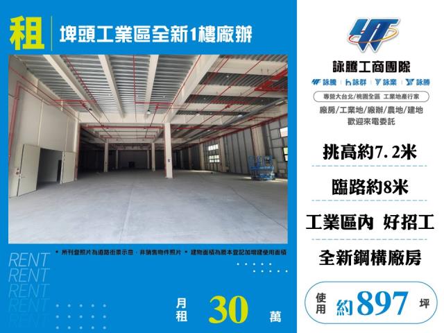彰化廠房-0