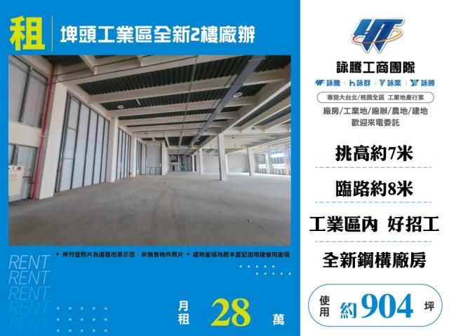 彰化廠房-0