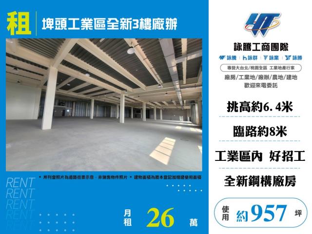 彰化廠房-0