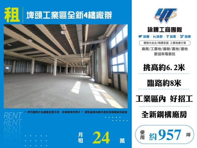 彰化廠房-0