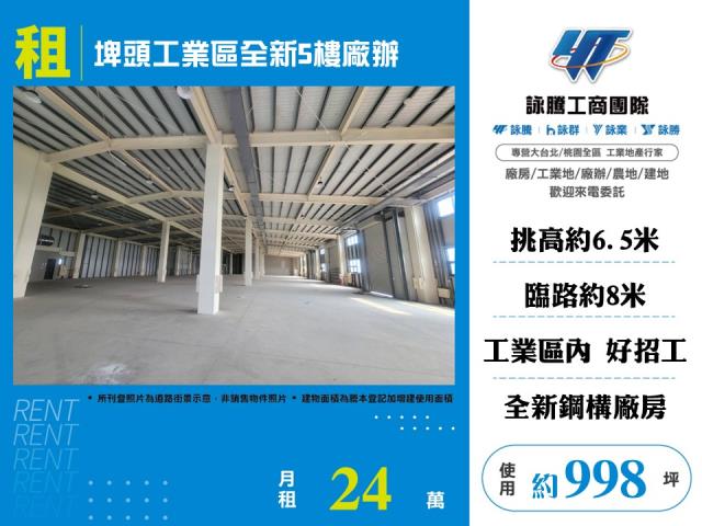 彰化廠房-0