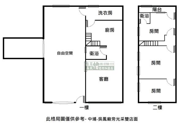 嘉義店面-12