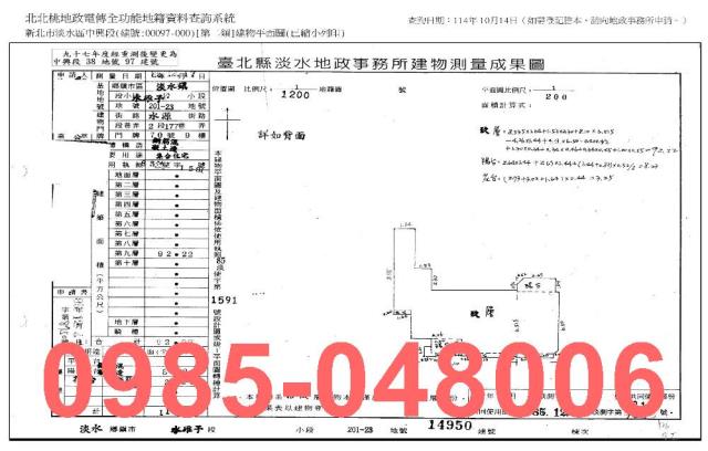 新北淡水法拍大樓_法拍大樓-9