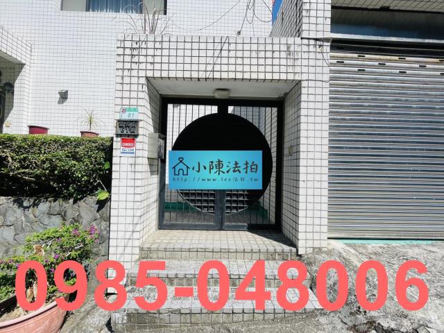 台北信義區法拍透天_法拍透天-5