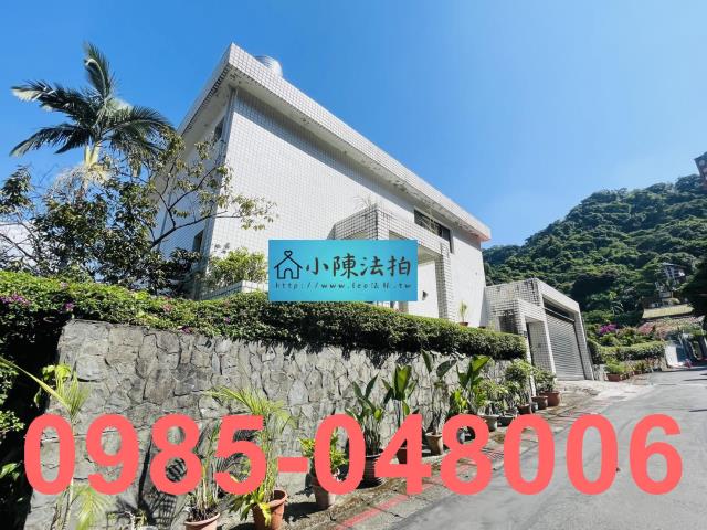 台北信義區法拍透天_法拍透天-4