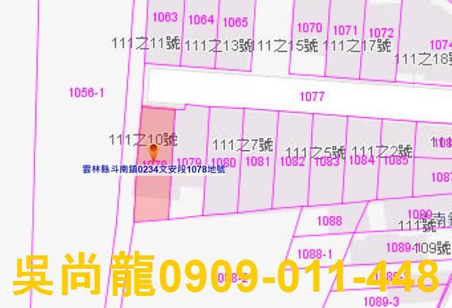 雲林斗南法拍透天-2