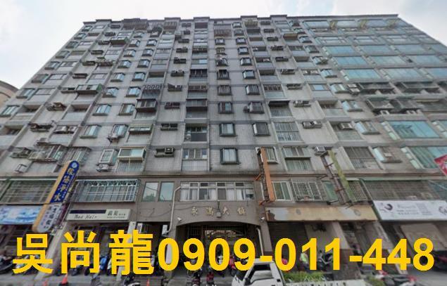 竹東大樓法拍-0