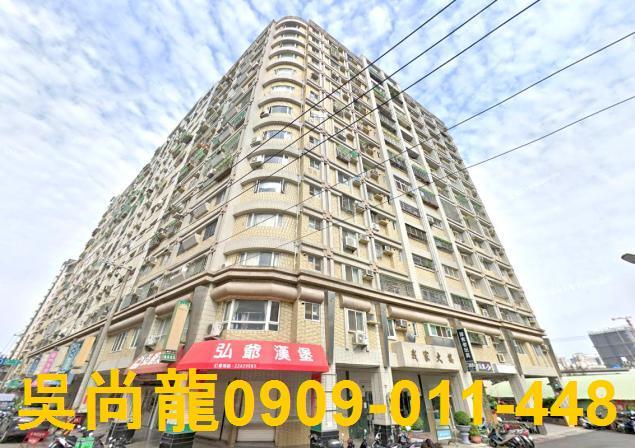 南區大樓法拍-1