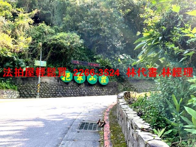 台北法拍透天_別墅-10