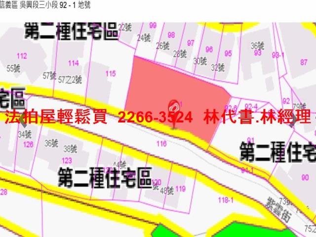 台北法拍透天_別墅-12