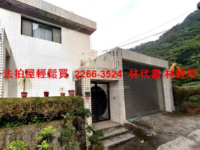 台北法拍透天_別墅-2