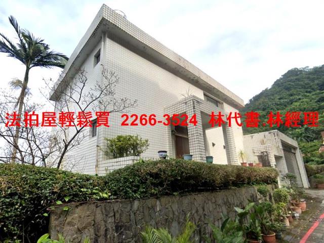 台北法拍透天_別墅-5
