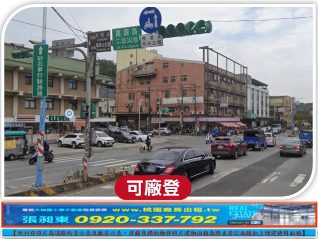 桃園龜山廠房_廠辦_倉庫-1