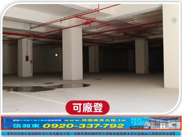 桃園龜山廠房_廠辦_倉庫-3