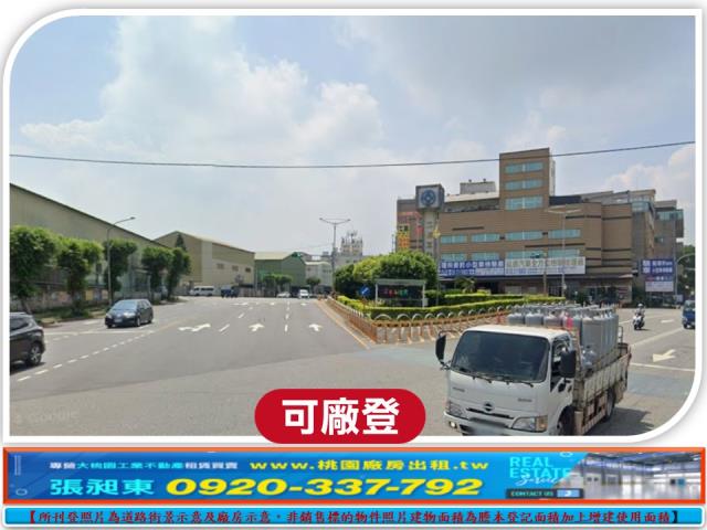 桃園龜山廠房_廠辦_倉庫-1