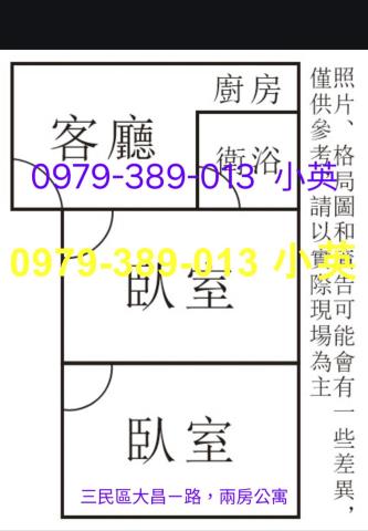 三民區公寓-9