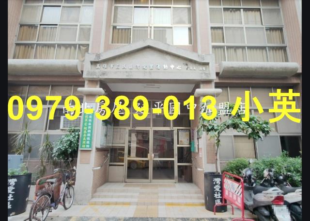 三民區公寓-8